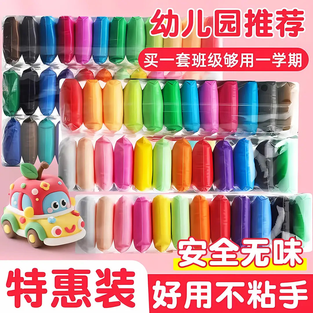 Ultra Light DIY Clay Kit for Kids – 12/24/36 Colors Set